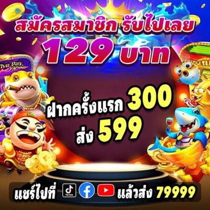 4848WIN