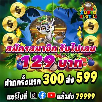 4848WIN