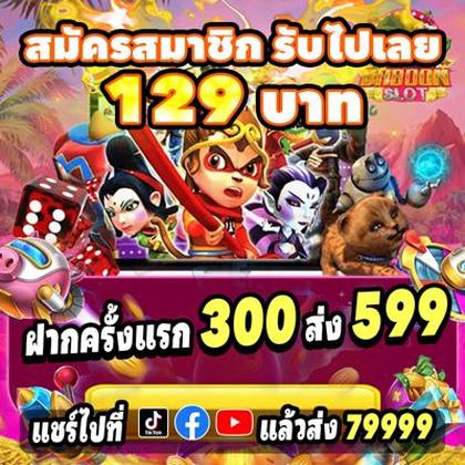 4848WIN
