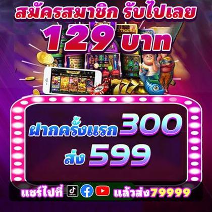 4848WIN