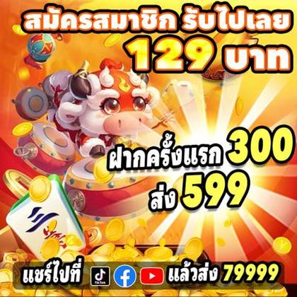 4848WIN
