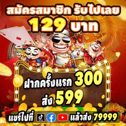 4848WIN
