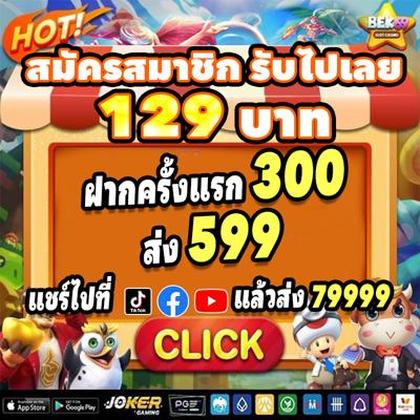 4848WIN