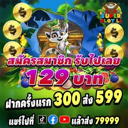 4848WIN